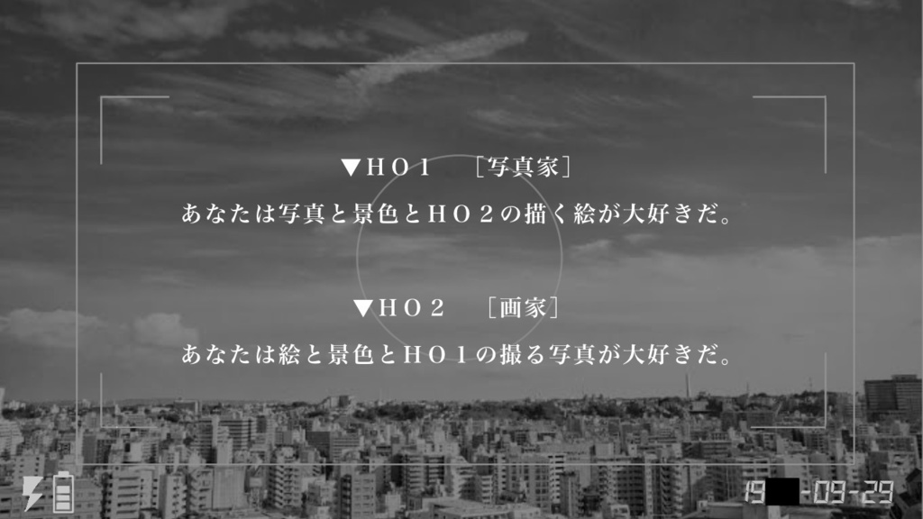 誰が為に空は青きや?side-A 【SPLL:E119195】