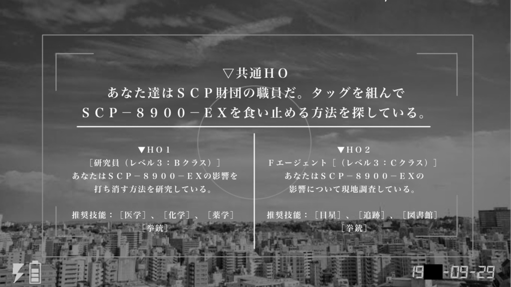 誰が為に空は青きや?side-B【SPLL:E119859】