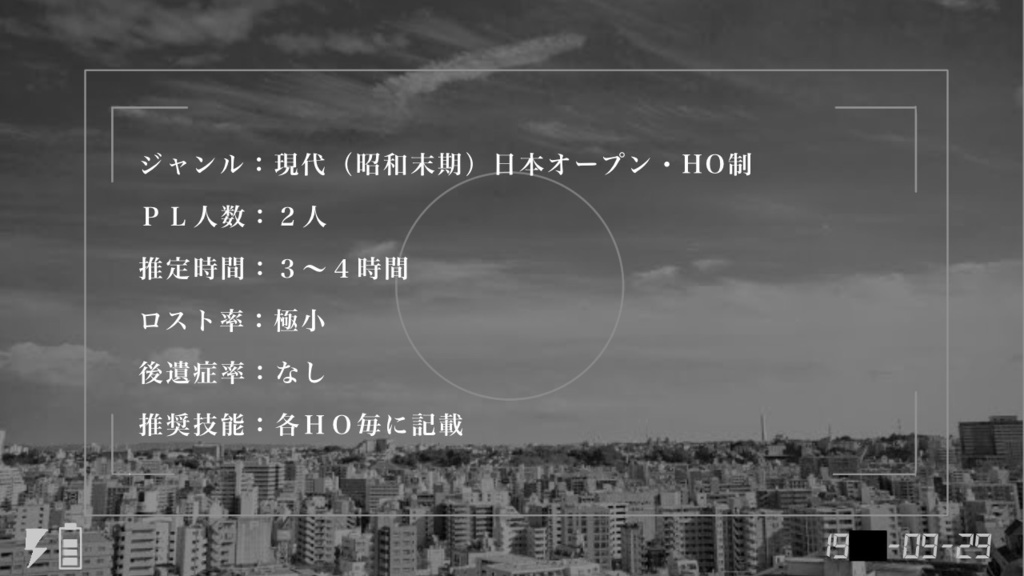 誰が為に空は青きや?side-B【SPLL:E119859】