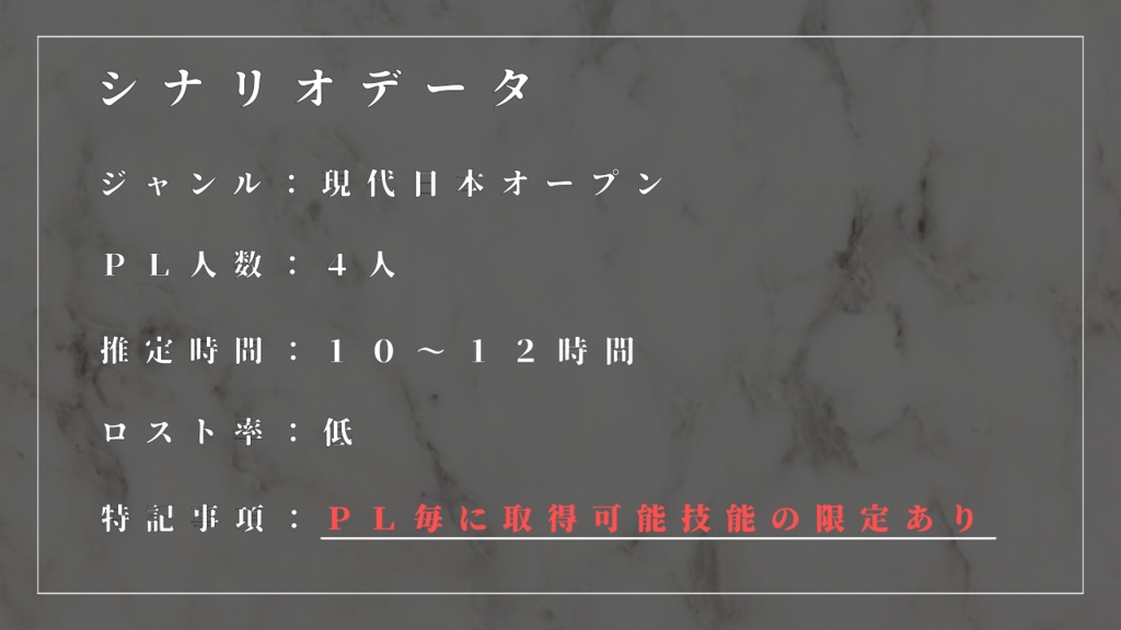 フォルツの断罪