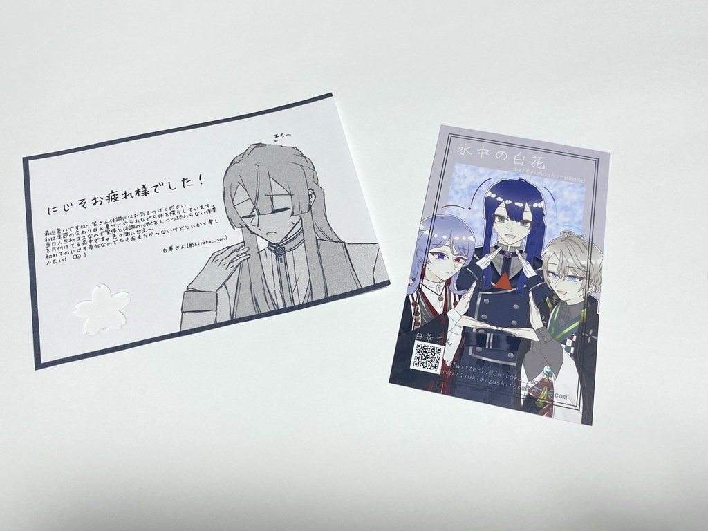 ステッカーシート