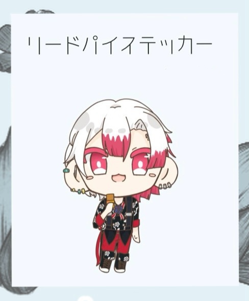 リードパイステッカー