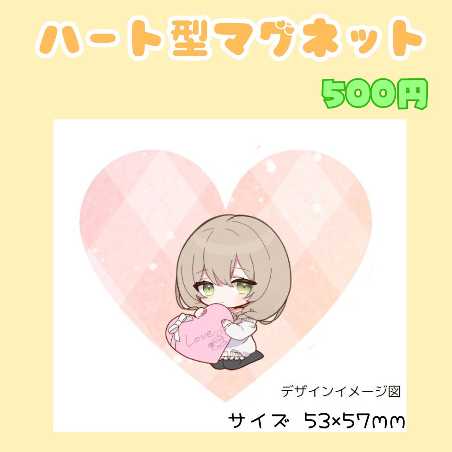 倉敷エマ2024誕生日グッズ　ハート型缶マグネット