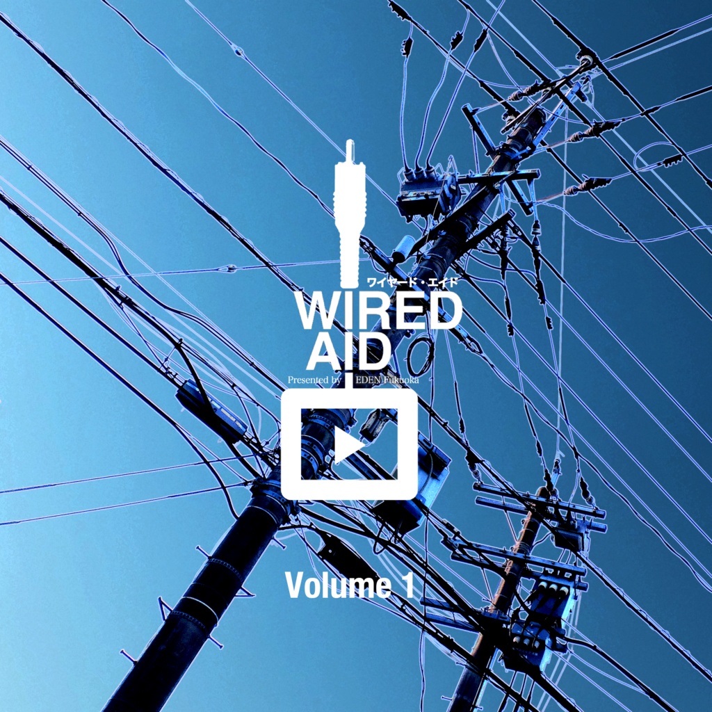 WiredAid vol.1
