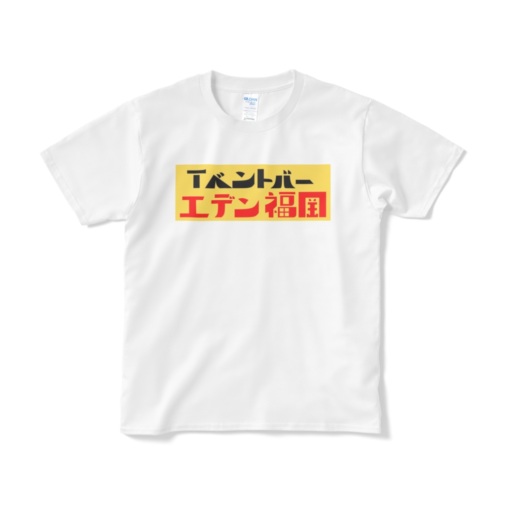 ロゴTシャツ(A)