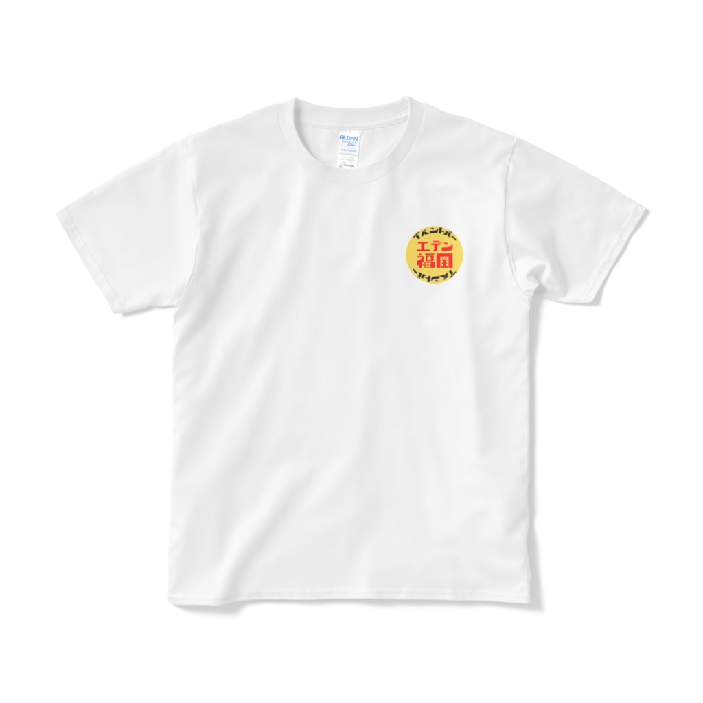 ロゴTシャツ（B）