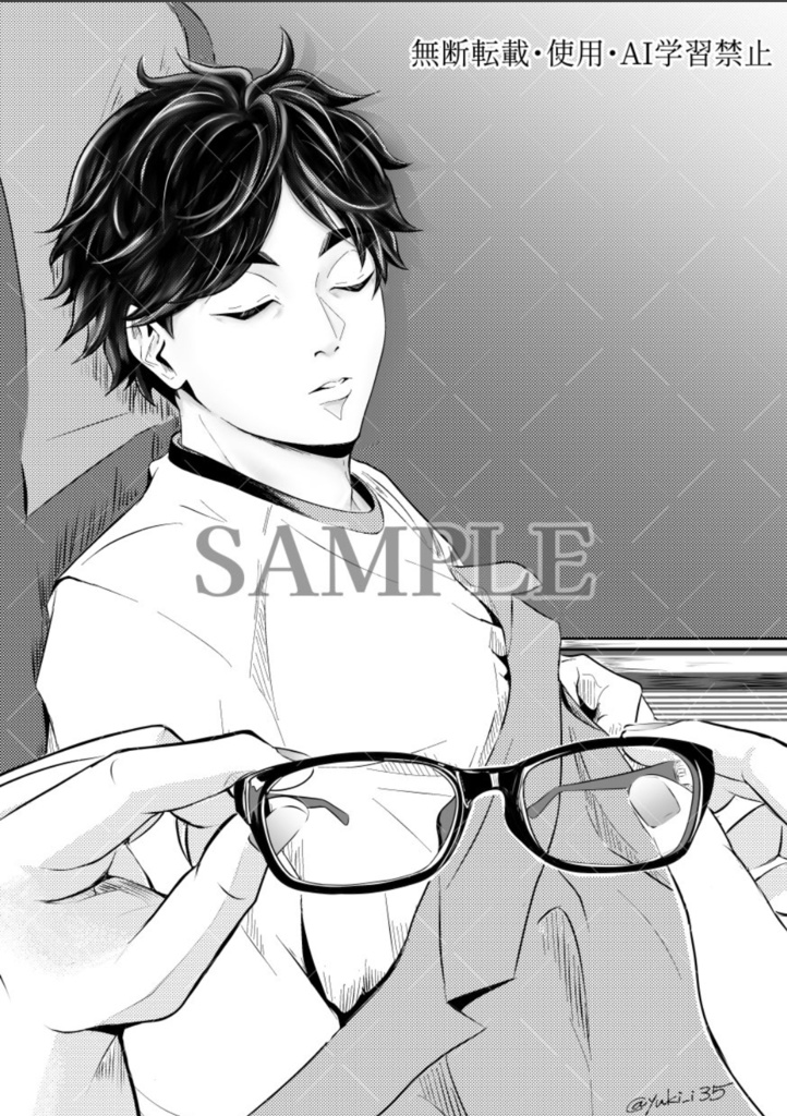 ケンカとヤキモチは蜜の味3