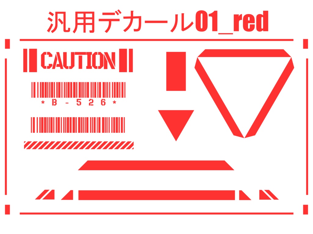 汎用デカール01_red&white