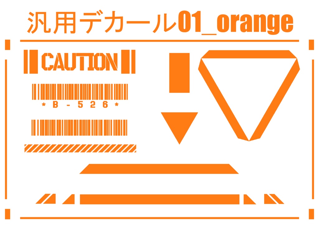汎用デカール01_orange&gray