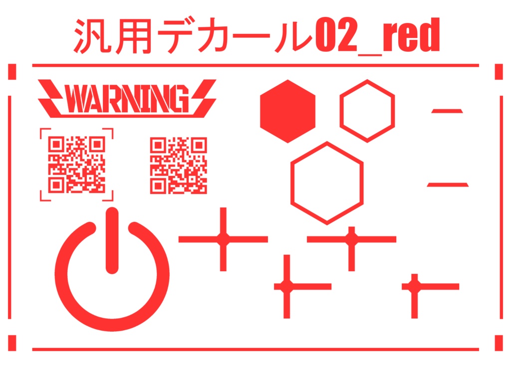 汎用デカール02_red&white