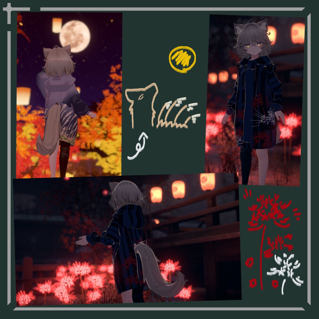 【簡単導入】和みの秋 Nemo専用和風ジャケットテクスチャ