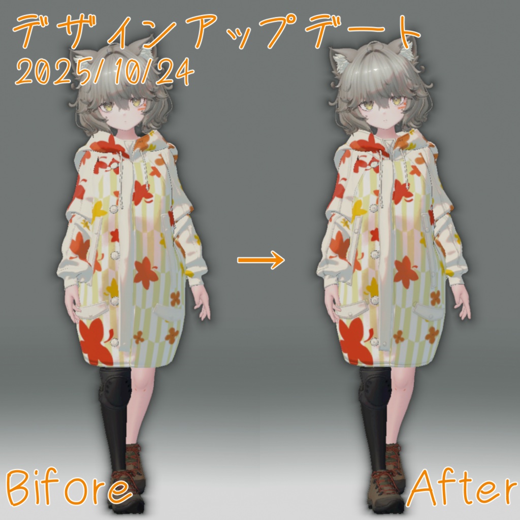 【簡単導入】和みの秋 Nemo専用和風ジャケットテクスチャ