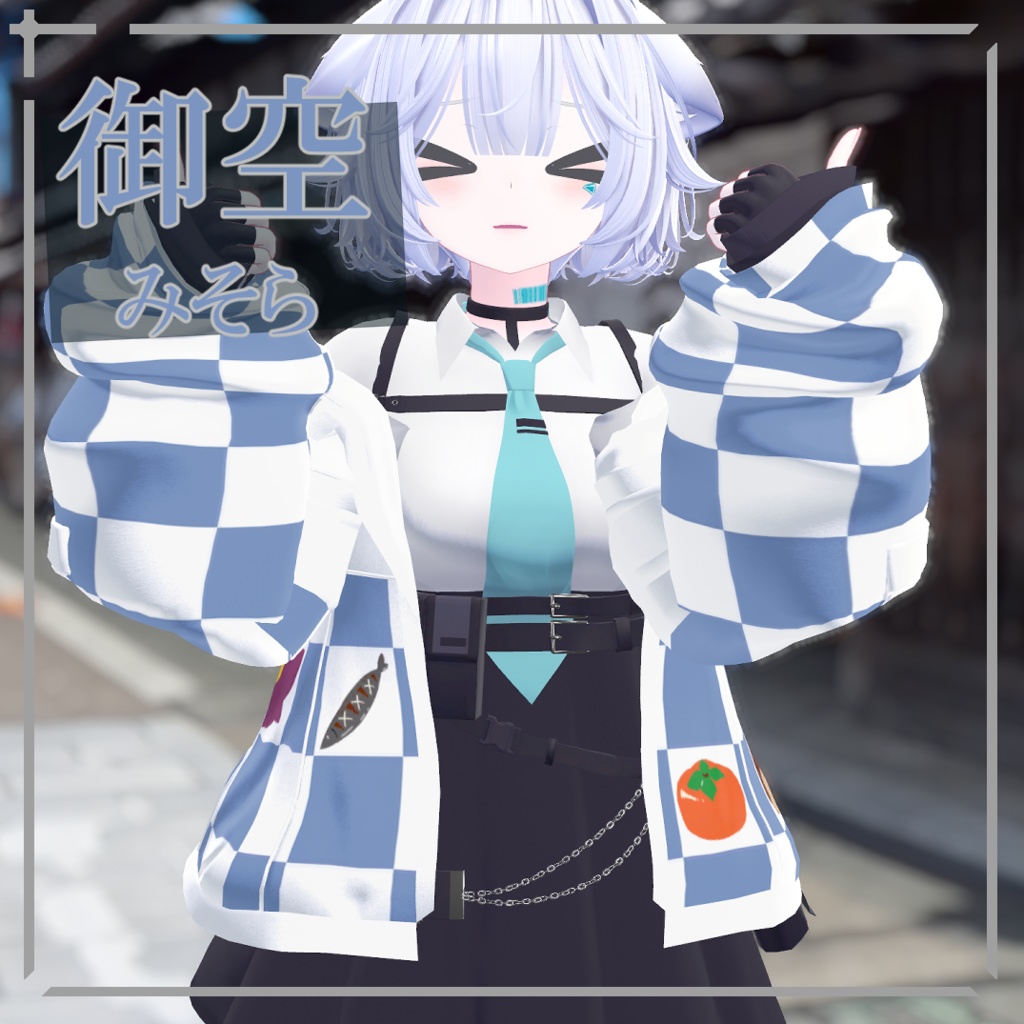 【簡単導入】和みの秋 rurune専用和風ジャケット&尻尾テクスチャ