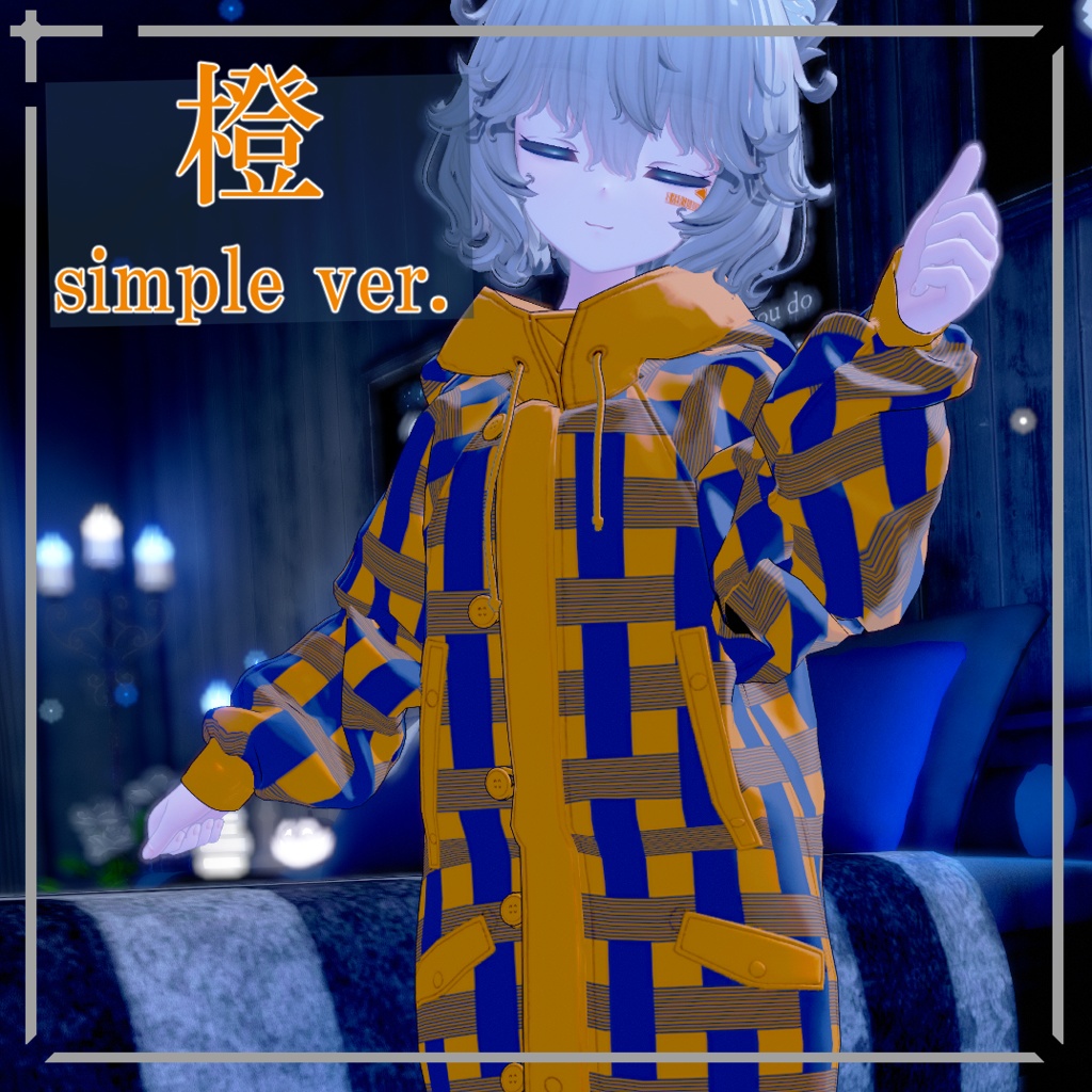 【簡単導入】和みのハロウィン Nemo専用和風ジャケットテクスチャ