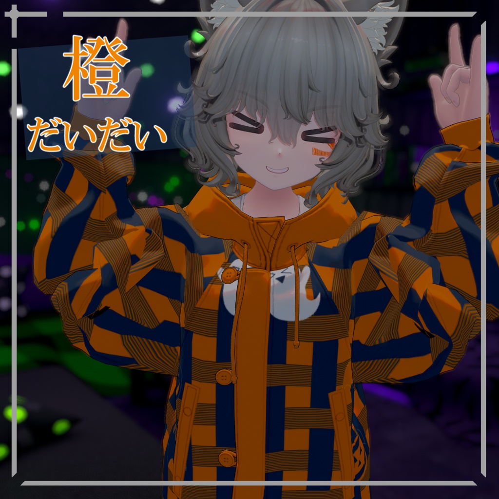 【簡単導入】和みのハロウィン Nemo専用和風ジャケットテクスチャ