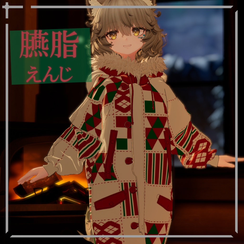 【簡単導入】和みの冬 Nemo専用和風ジャケットテクスチャ