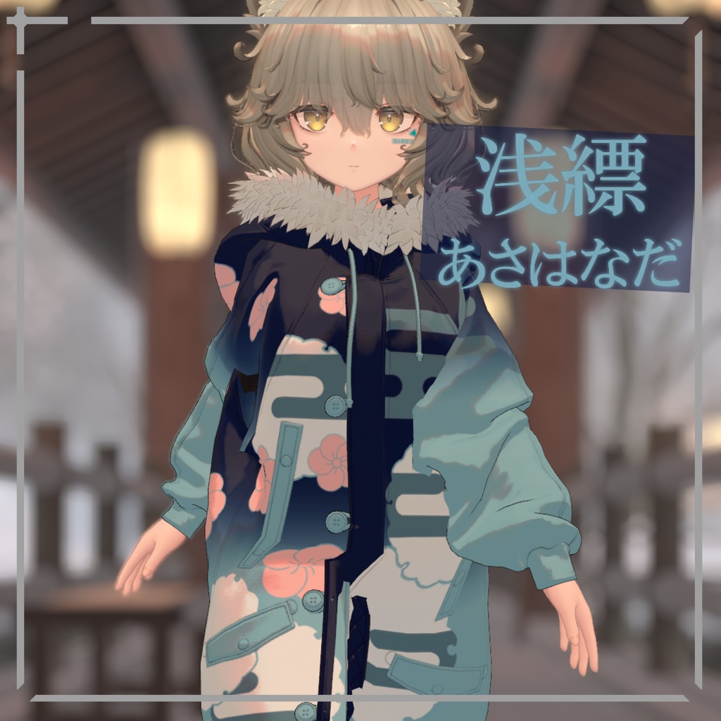 【簡単導入】和みの冬 Nemo専用和風ジャケットテクスチャ