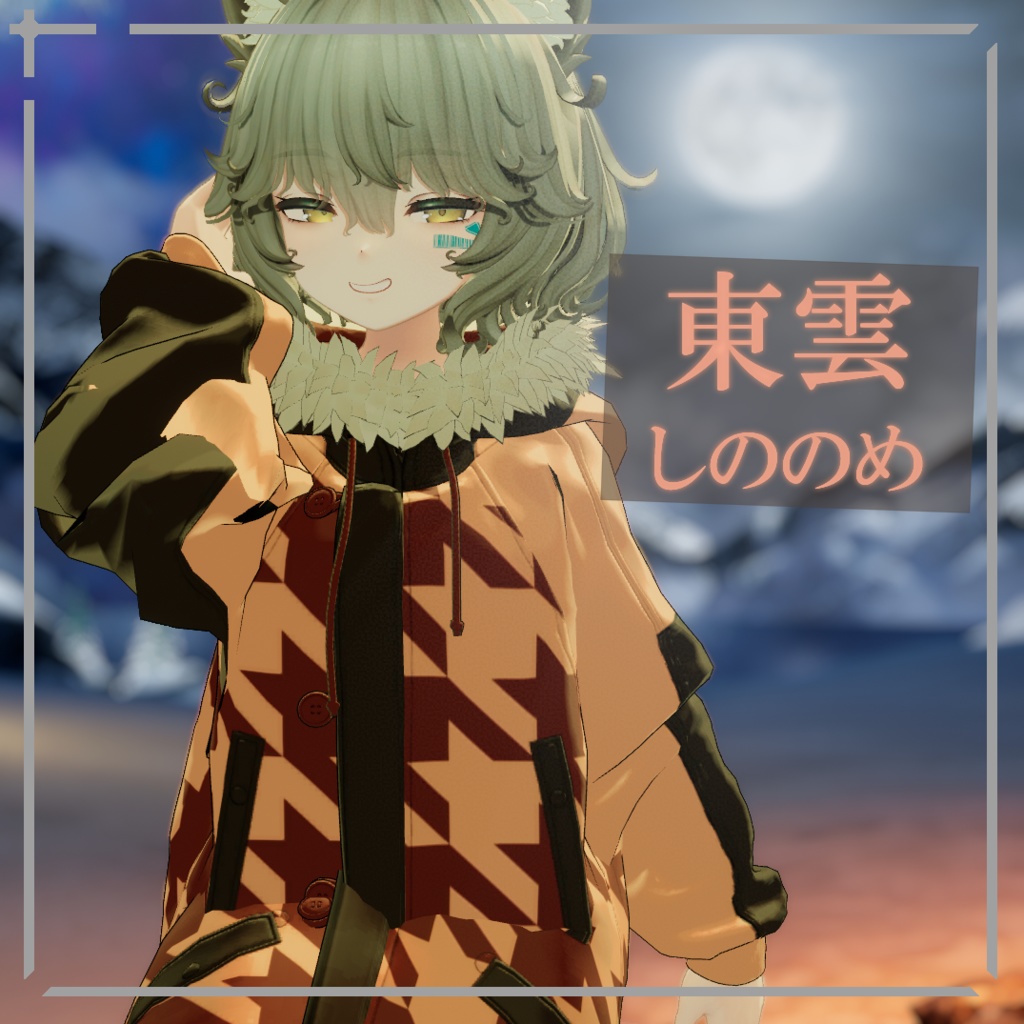 【簡単導入】和みの冬 Nemo専用和風ジャケットテクスチャ