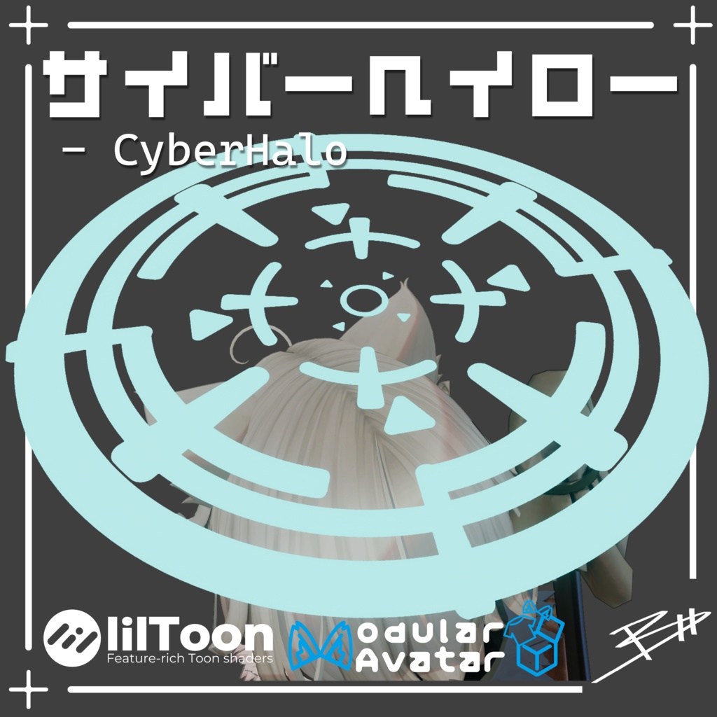【回る!光る!】サイバーヘイロー: CyberHalo