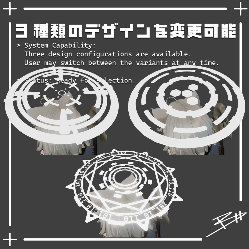 【回る!光る!】サイバーヘイロー: CyberHalo