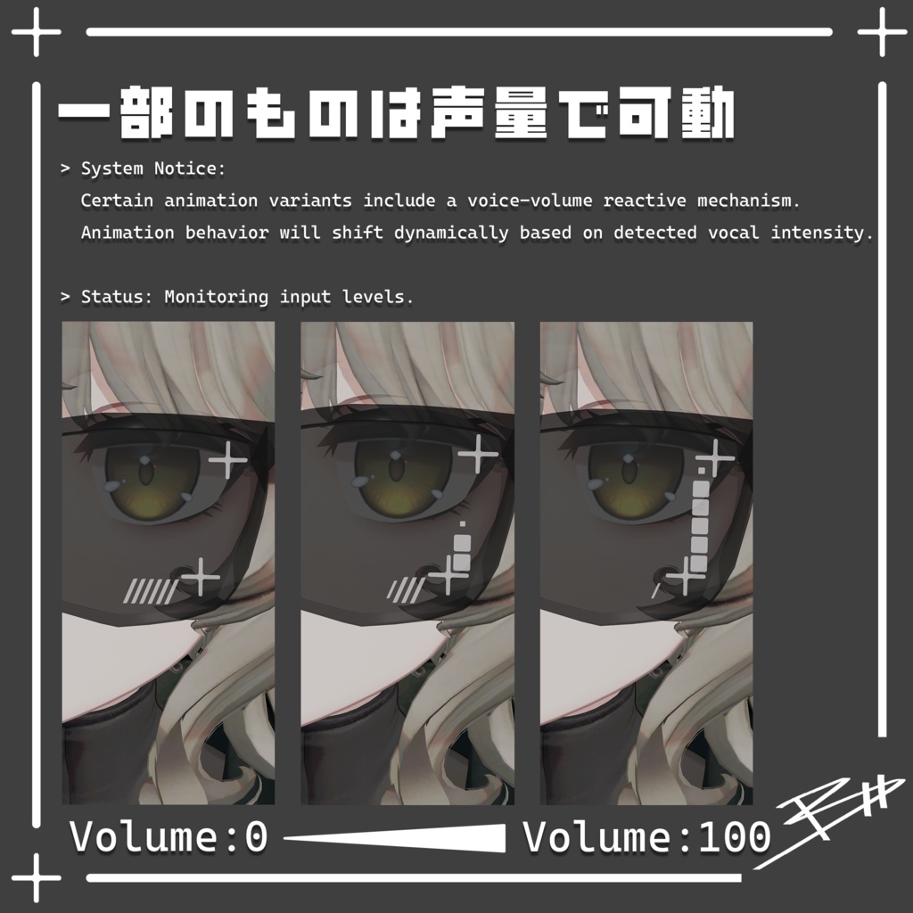 サイバーサングラス:CyberGlasses