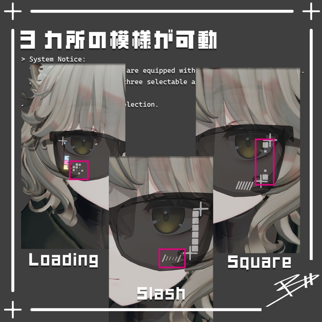 サイバーサングラス:CyberGlasses