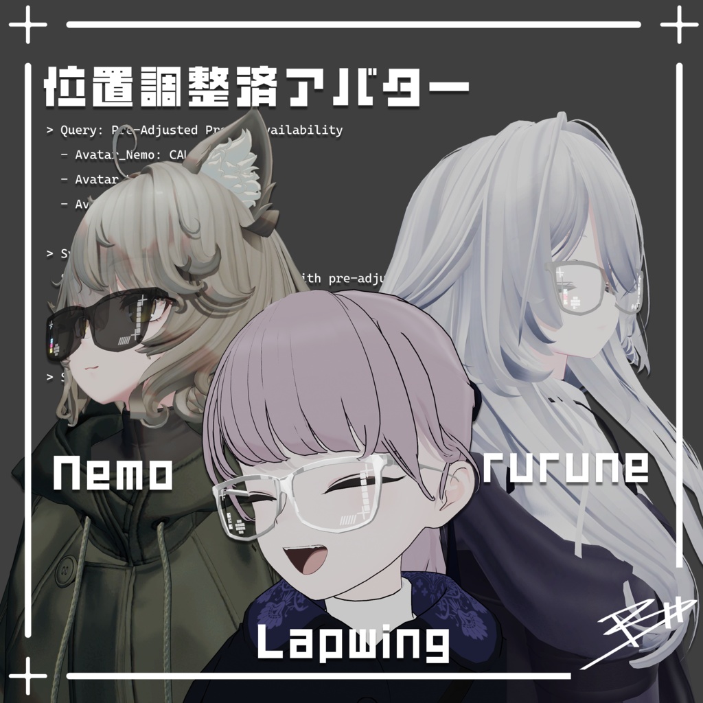 サイバーサングラス:CyberGlasses