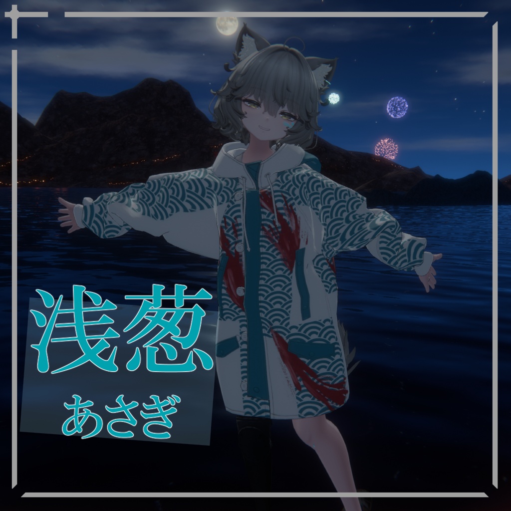 【簡単導入/無料】和みの夏 Nemo専用和風ジャケットテクスチャ