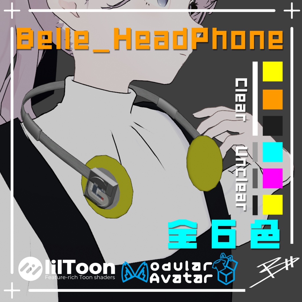 Belle_HeadPhone【首掛け専用】