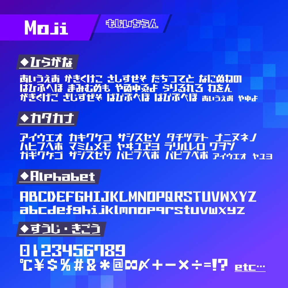 N4カクーカンV2【フリーフォント】無料/商用可