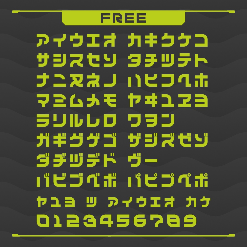 N4テクノポラリス【フリーフォント】無料/商用可