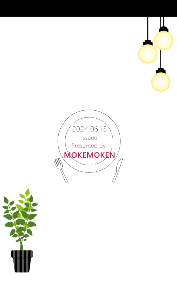 【類瑞 新装改訂版】寄り添って 向き合って【PDFダウンロード版】