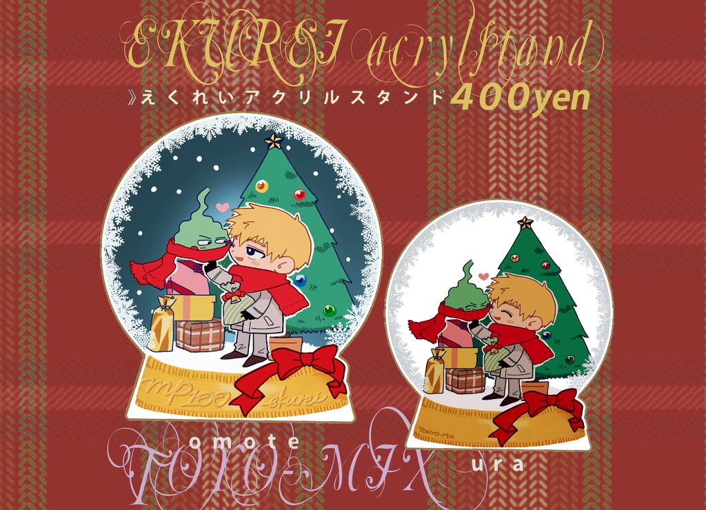 [acrylstand]ekurei snowdome