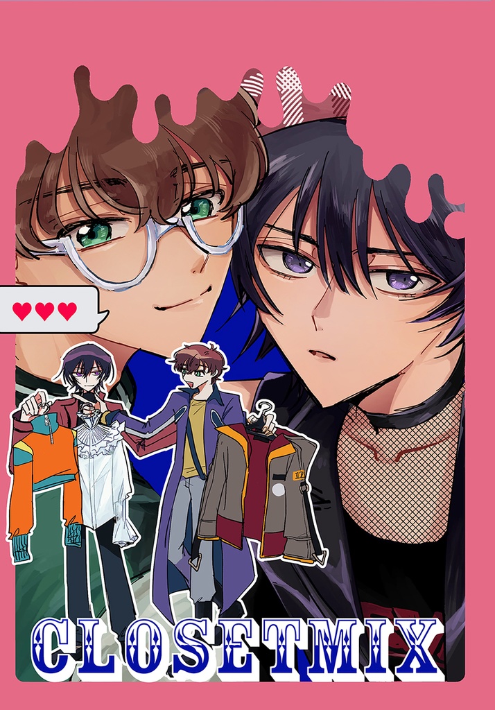 [book//szll]CLOSET MIX