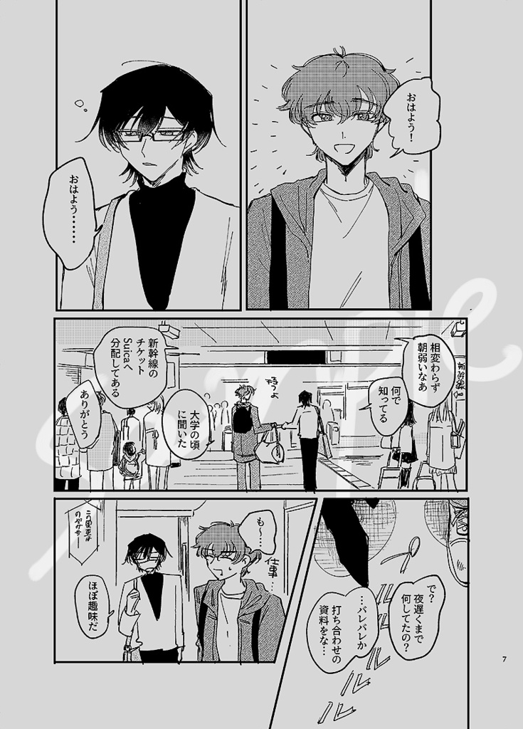 [book//szll]起乱