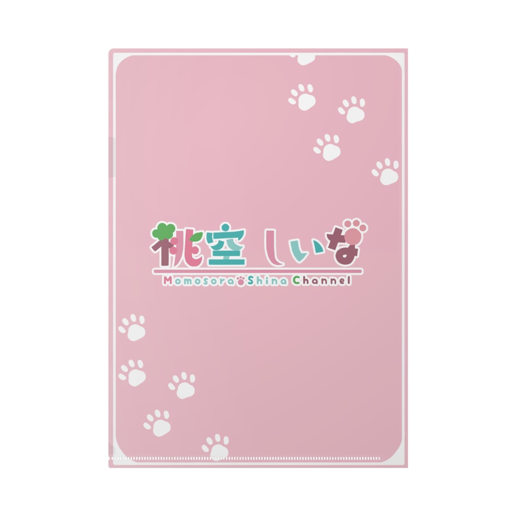 【桃空しいな】クリアファイル 誕生日記念✨常設グッズ