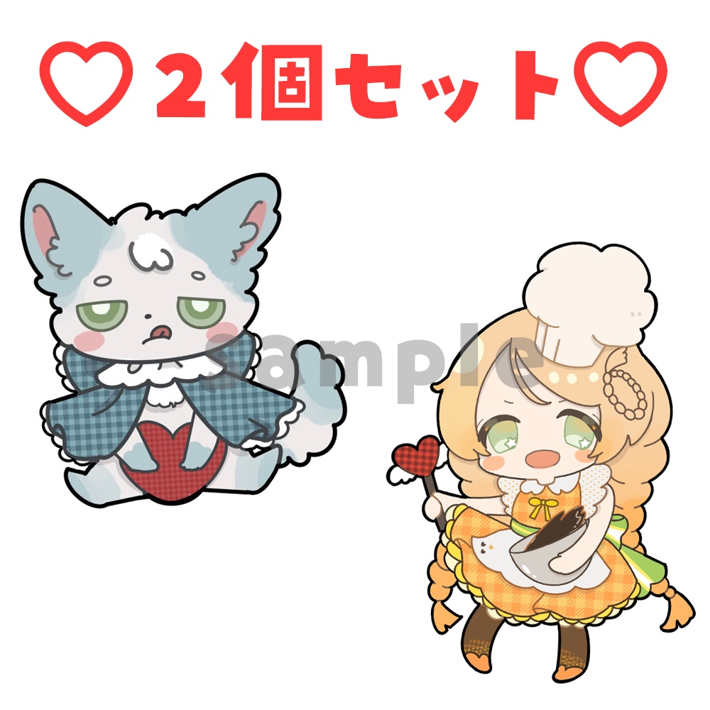 うるあにゃバレンタインアクリルキーホルダー♡うるあにゃセット