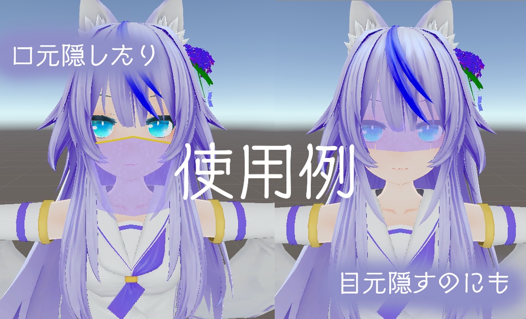 【3D小物】フェイスベール