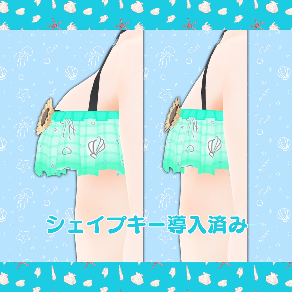 【アイルロース用】フリル水着