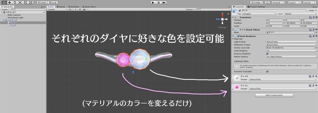 【3D小物】指輪(ペアリング)