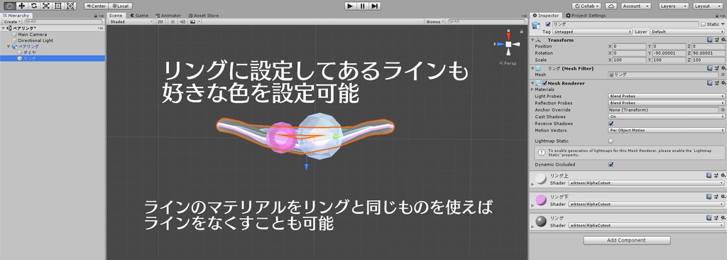 【3D小物】指輪(ペアリング)