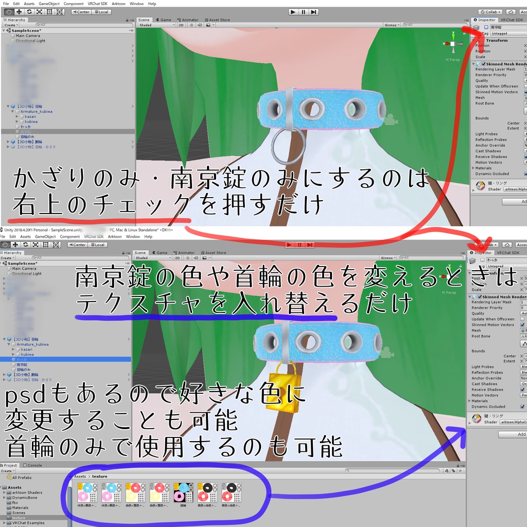 【3D小物】首輪/首輪・腕輪セット