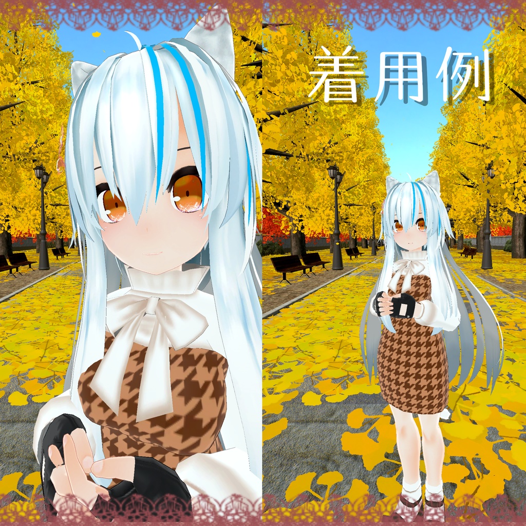 【アイルロース用】タイトワンピース