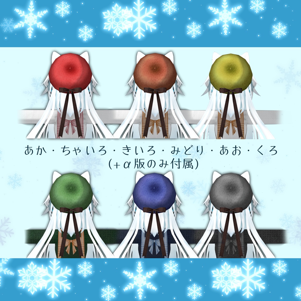 【アイルロース用】ショルダーパンツ(通常版 / +α版)