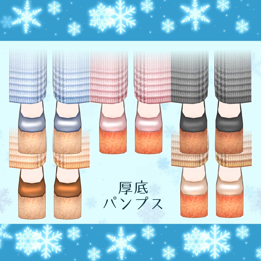 【アイルロース用】ショルダーパンツ(通常版 / +α版)