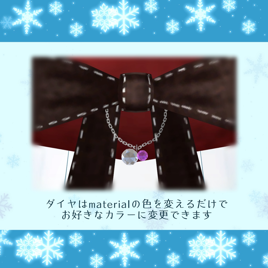 【3D小物】リボンベレー帽(PB対応)