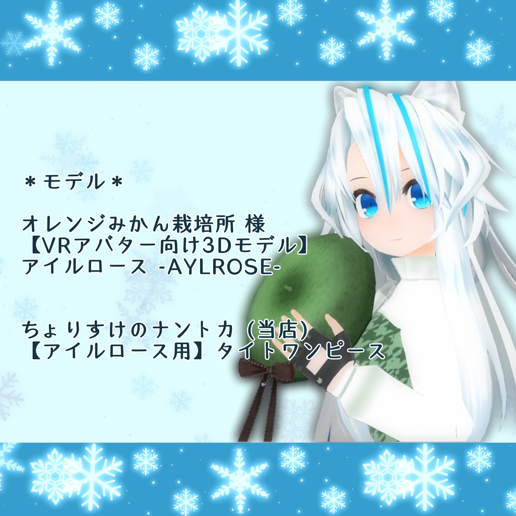 【3D小物】リボンベレー帽(PB対応)