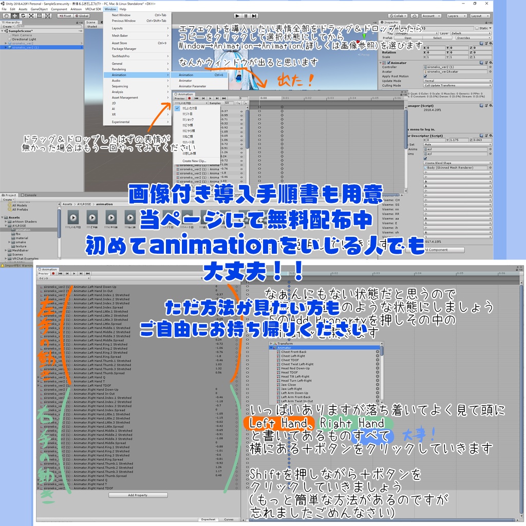 【VRChat想定】表情&ふきだしエフェクト(セット&単品)