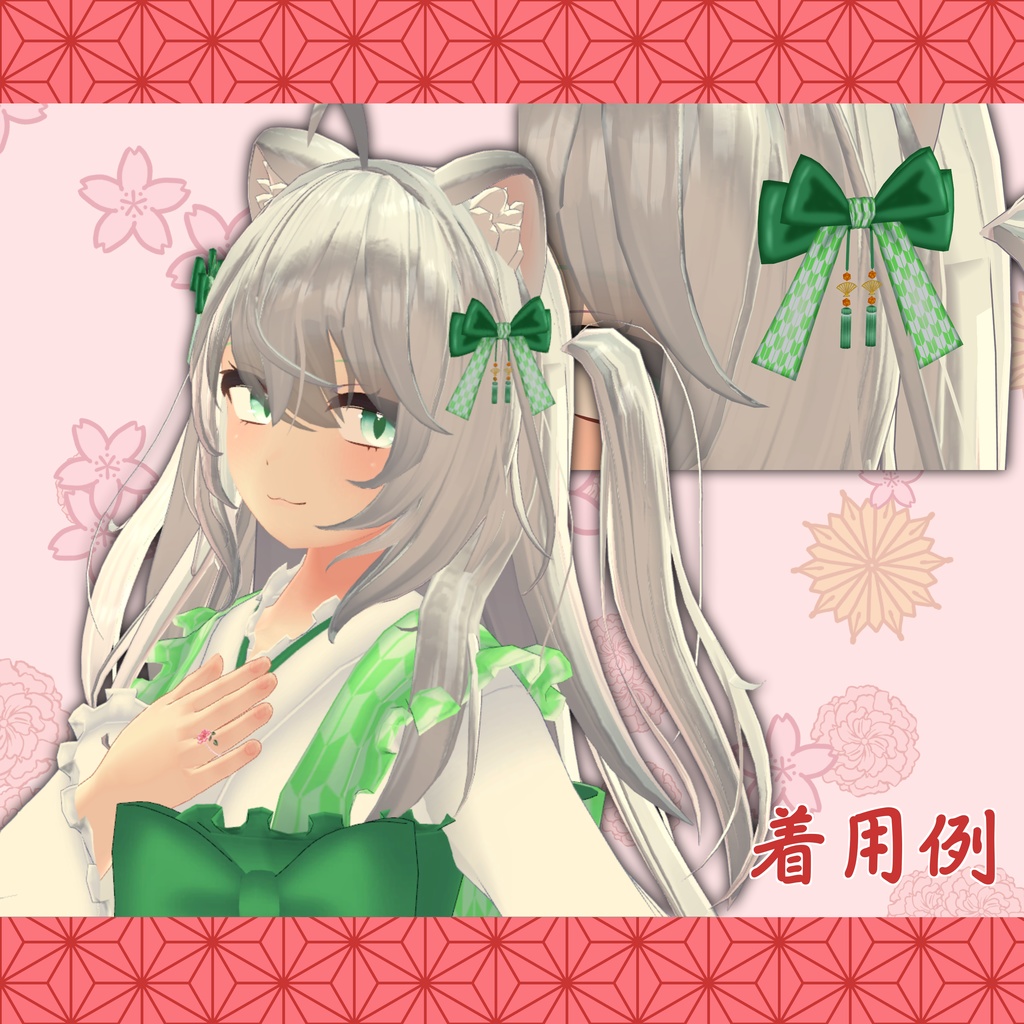 【3D小物】タッセル付き和風リボン(DB・PB対応)