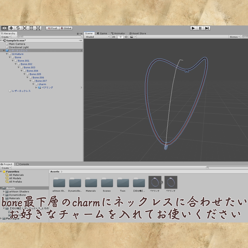 【3D小物】レザーネックレス**ヒモのみ**